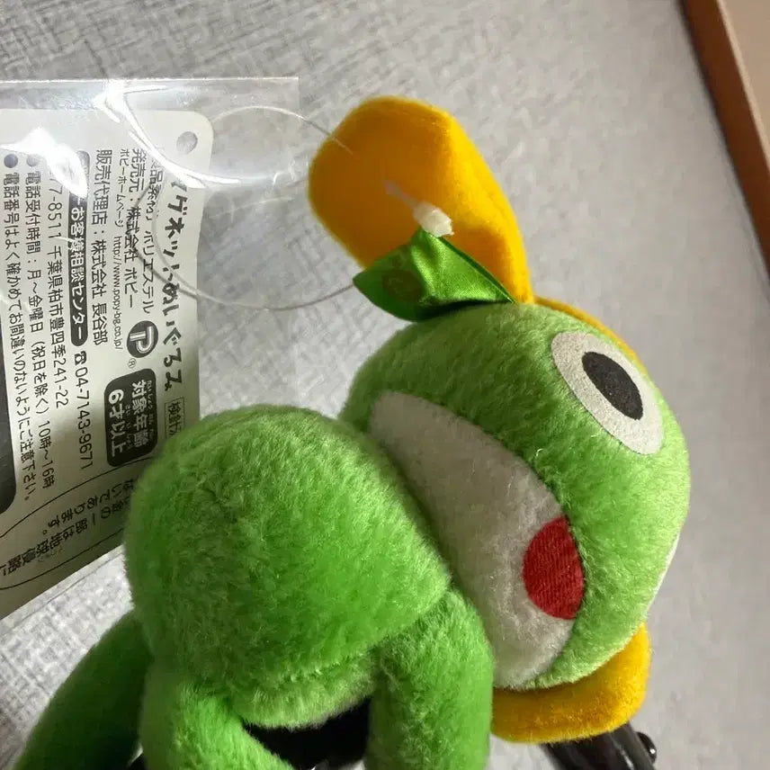 [BUNJANG] Keroro Magnetic Plush Toy / 케로로 자석 인형