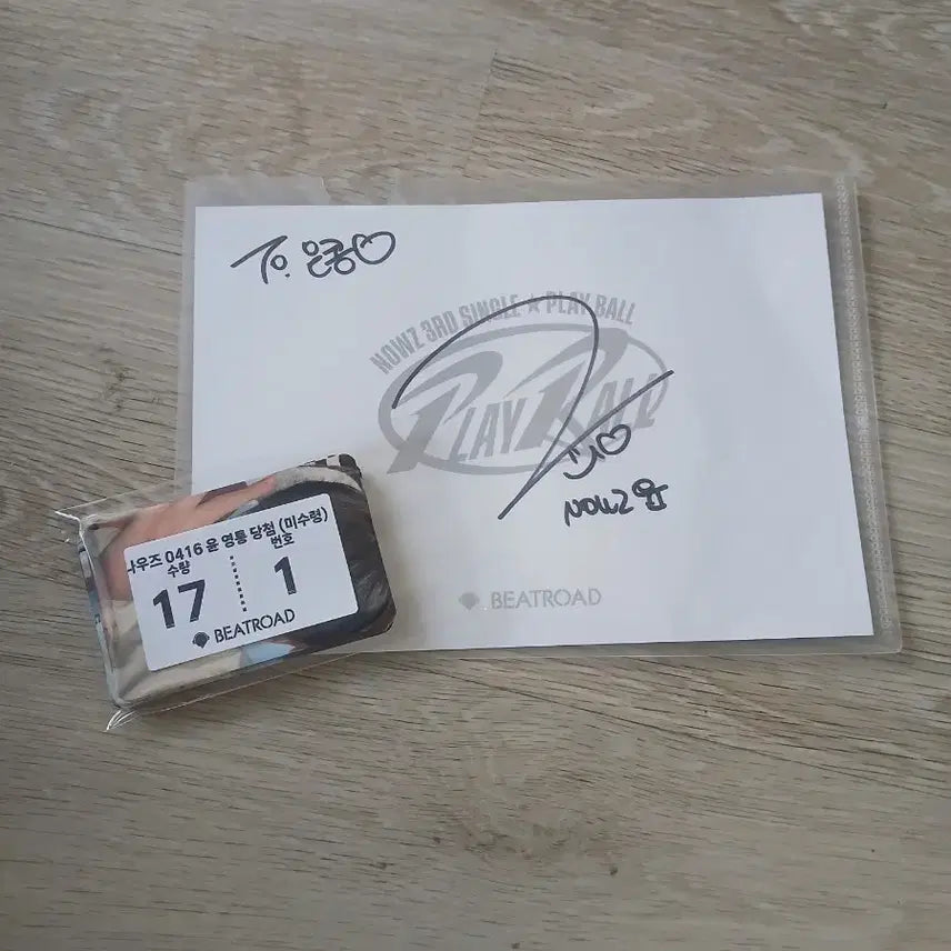 [BUNJANG] Nowz Signed Photocard / 나우즈 싸인 포카