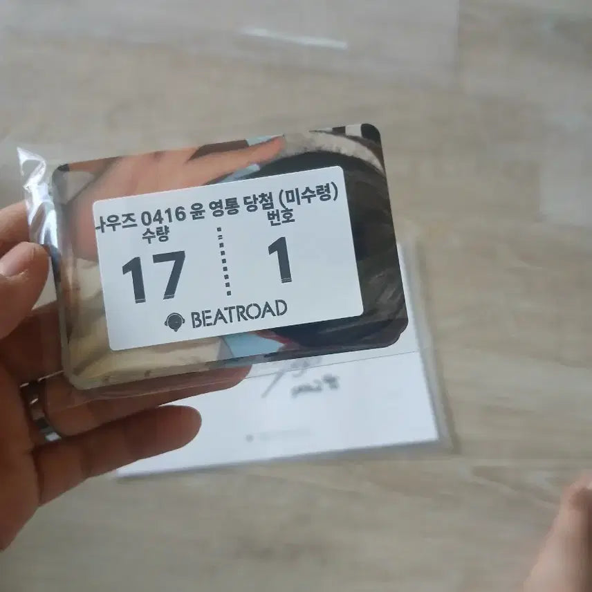 [BUNJANG] Nowz Signed Photocard / 나우즈 싸인 포카