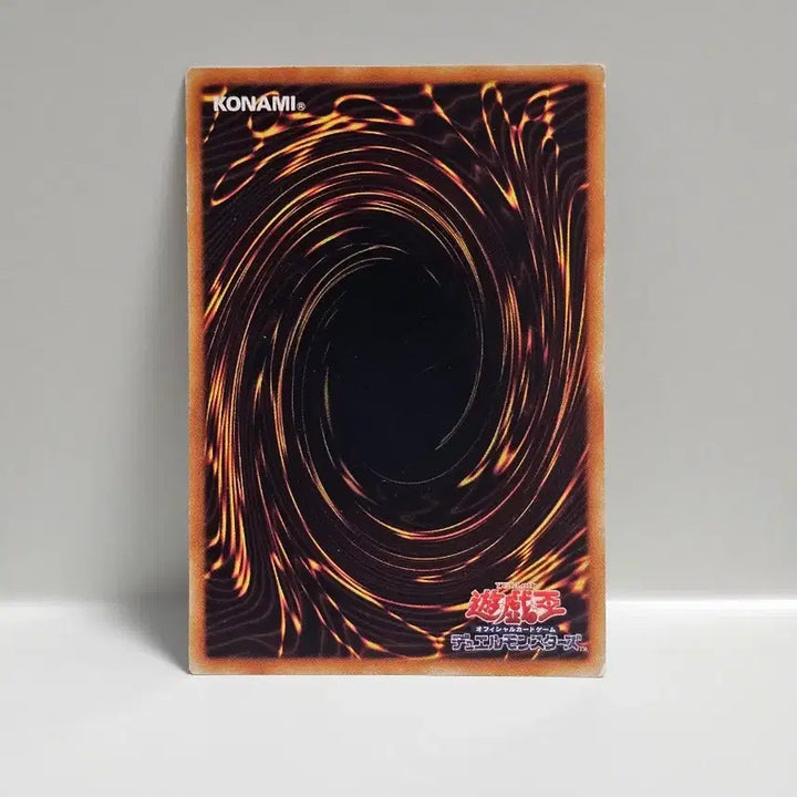 [BUNJANG] Classic Yu-Gi-Oh! Japanese Edition 2nd Edition - Vampire Dragon Normal / 고전 유희왕 카드 일판 2기 시체를 먹는 용 노멀