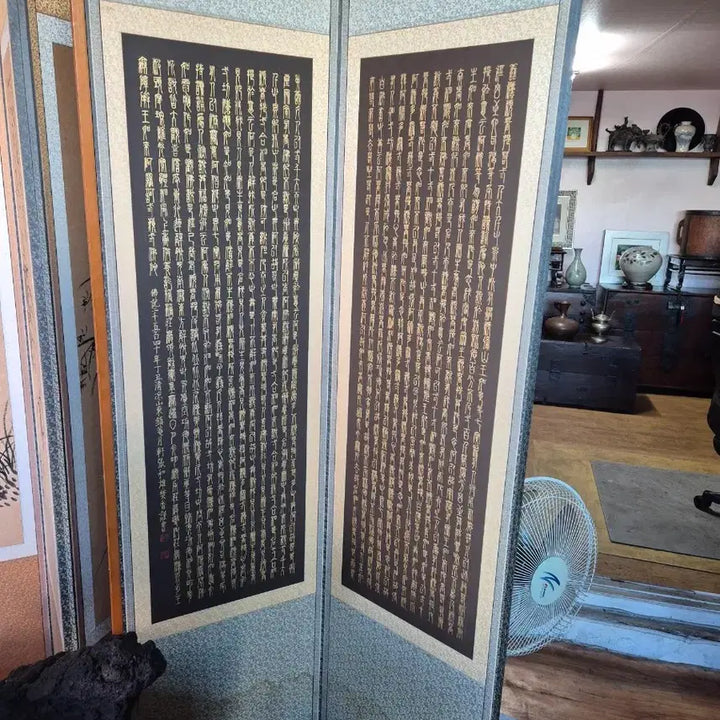 [BUNJANG] Banyasimgyeong 10-Panel Orchid Folding Screen / 반야심경10폭 난초그림 8폭병풍
