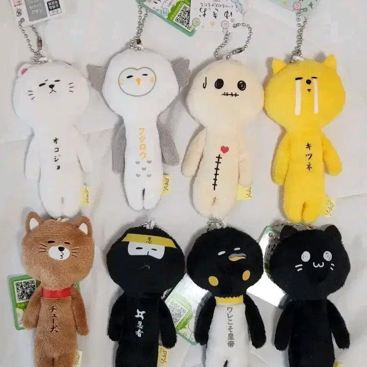 [BUNJANG] Yukio Keychain Set (Various Animal and Character Designs) / 유키오 키링 족제비 올빼미 해골 호네본 여우 강아지 닌자 펭귄 고양이