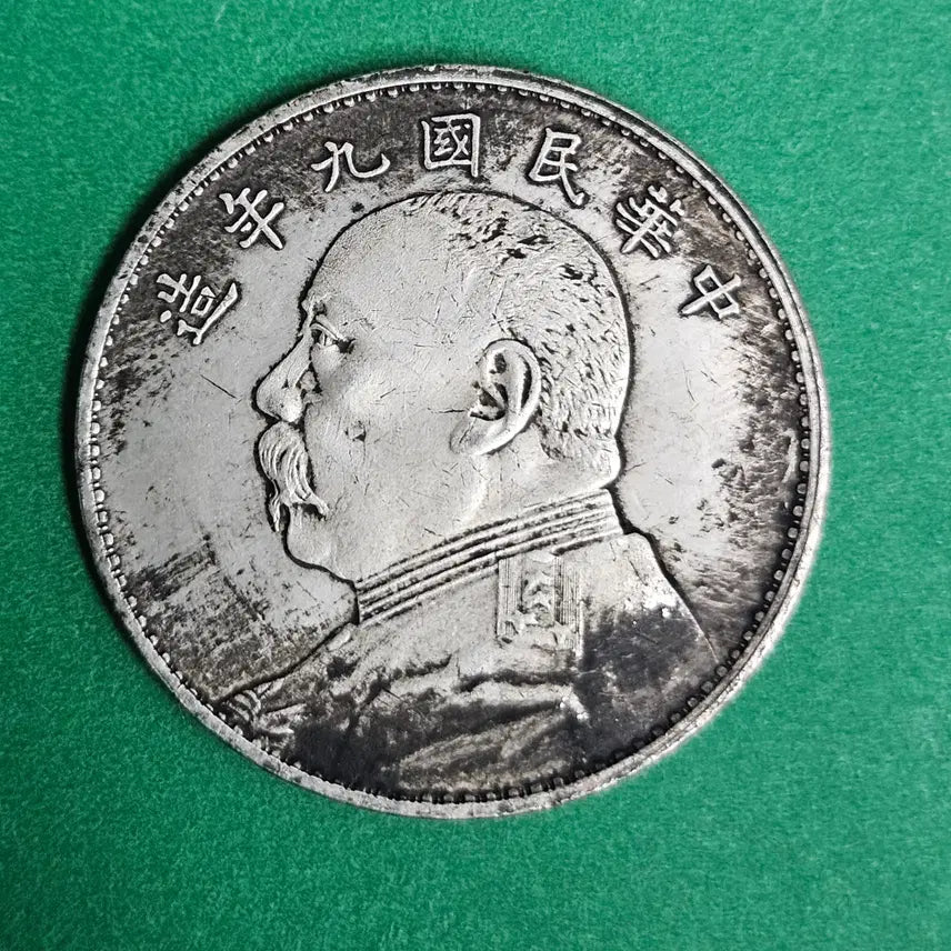 [BUNJANG] Foreign Coin P47 / 외국동전 P47