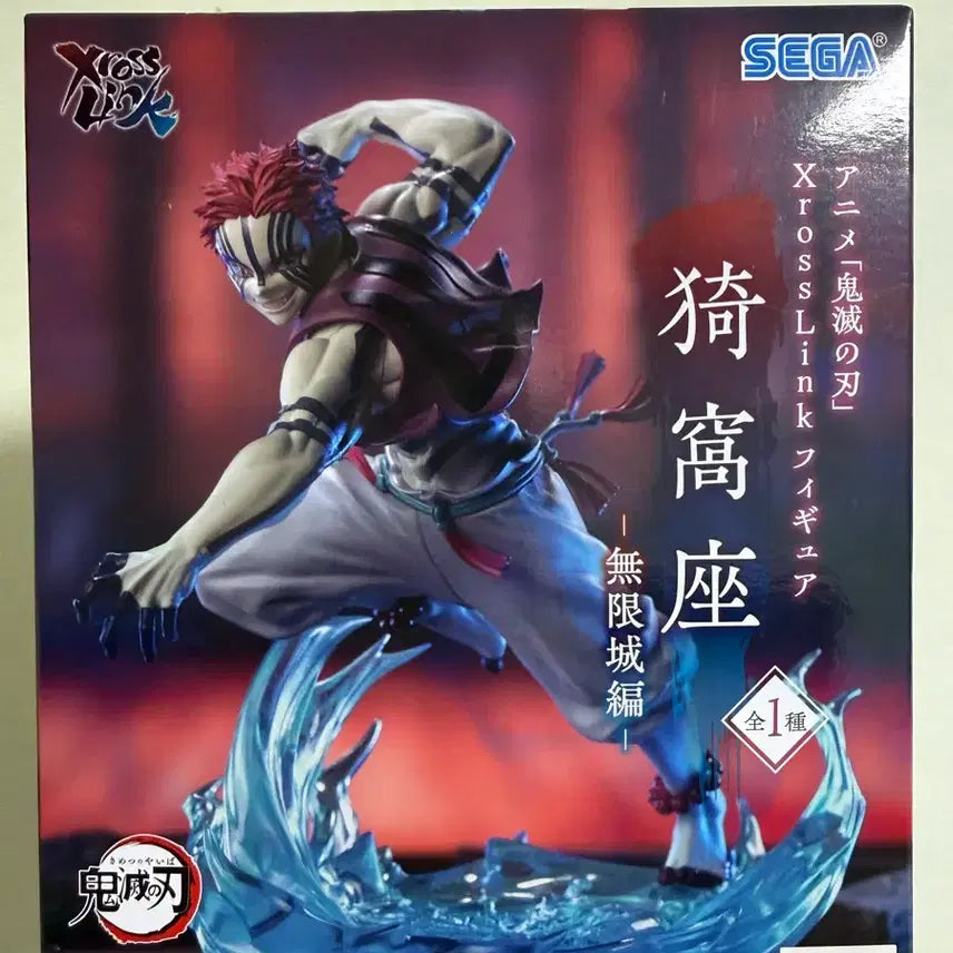 [BUNJANG] Akaza Figure (Sealed) / 아카자 피규어(미개봉)