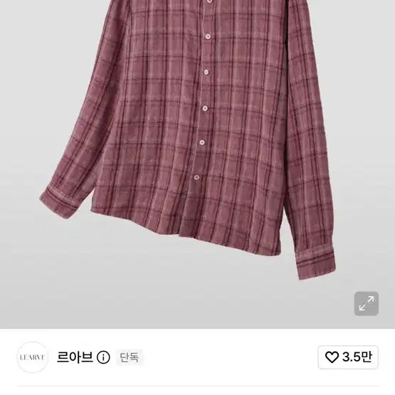 [BUNJANG] Leh-ab Dyed Stripe Check Shirt Pink L / 르아브 다이드 스트라이프 체크 셔츠 핑크 L사이즈