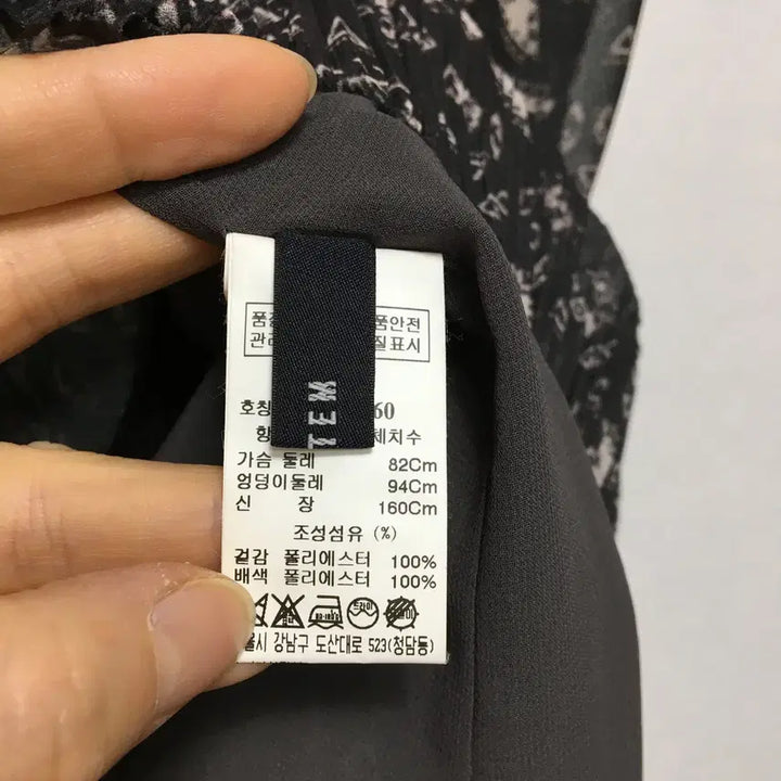 [BUNJANG] System Chiffon Blouse / 시스템 쉬폰 블라우스