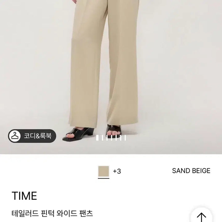 [BUNJANG] TIME Tailored Pinched Wide Pants Sand Beige / 한섬 TIME 테일러드 핀턱 와이드 팬츠 새상품 55 (25년)