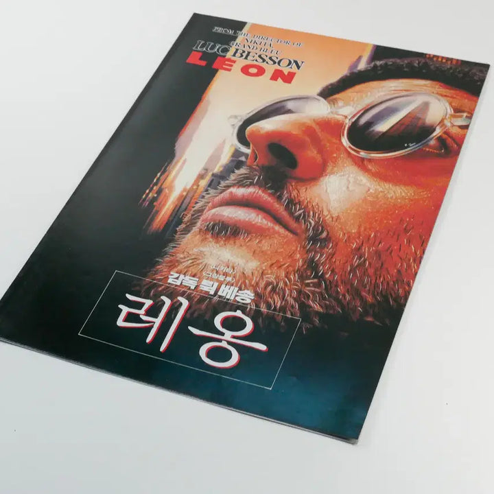 [BUNJANG] Léon The Professional 1995 Original Release Tri-Fold Flyer / 영화 레옹 1995년 개봉당시 전단 - 3단 접지