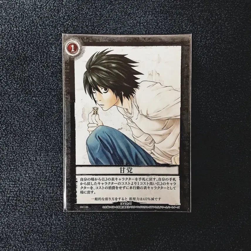 [BUNJANG] Death Note L Trading Card (Photocard) / 데스노트 엘 L 트레이딩카드 트레카 포토카드 포카 굿즈 공식