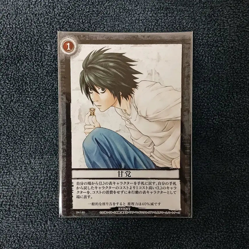 [BUNJANG] Death Note L Trading Card (Photocard) / 데스노트 엘 L 트레이딩카드 트레카 포토카드 포카 굿즈 공식
