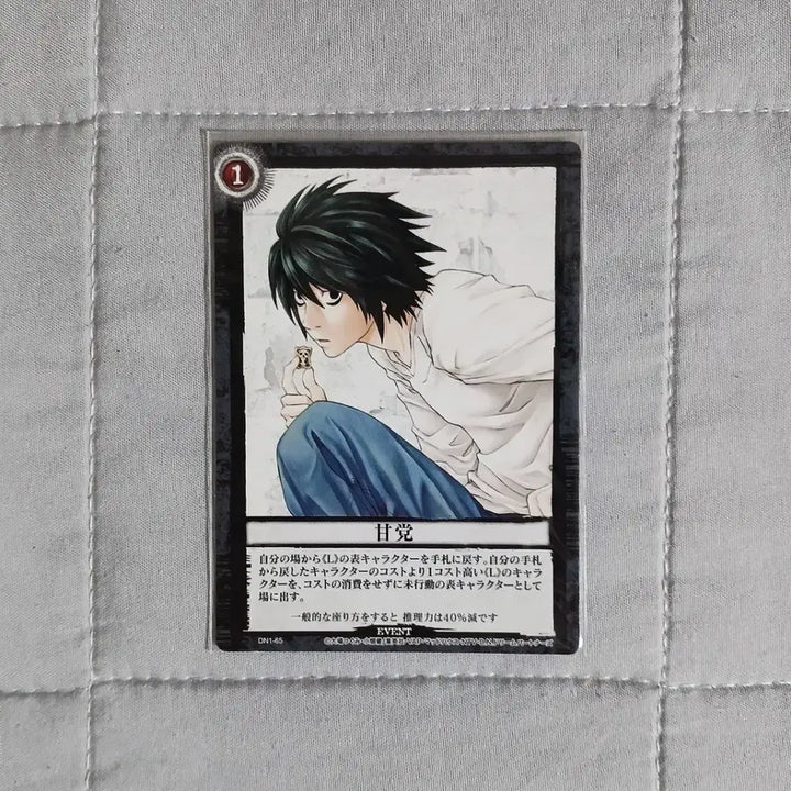 [BUNJANG] Death Note L Trading Card (Photocard) / 데스노트 엘 L 트레이딩카드 트레카 포토카드 포카 굿즈 공식
