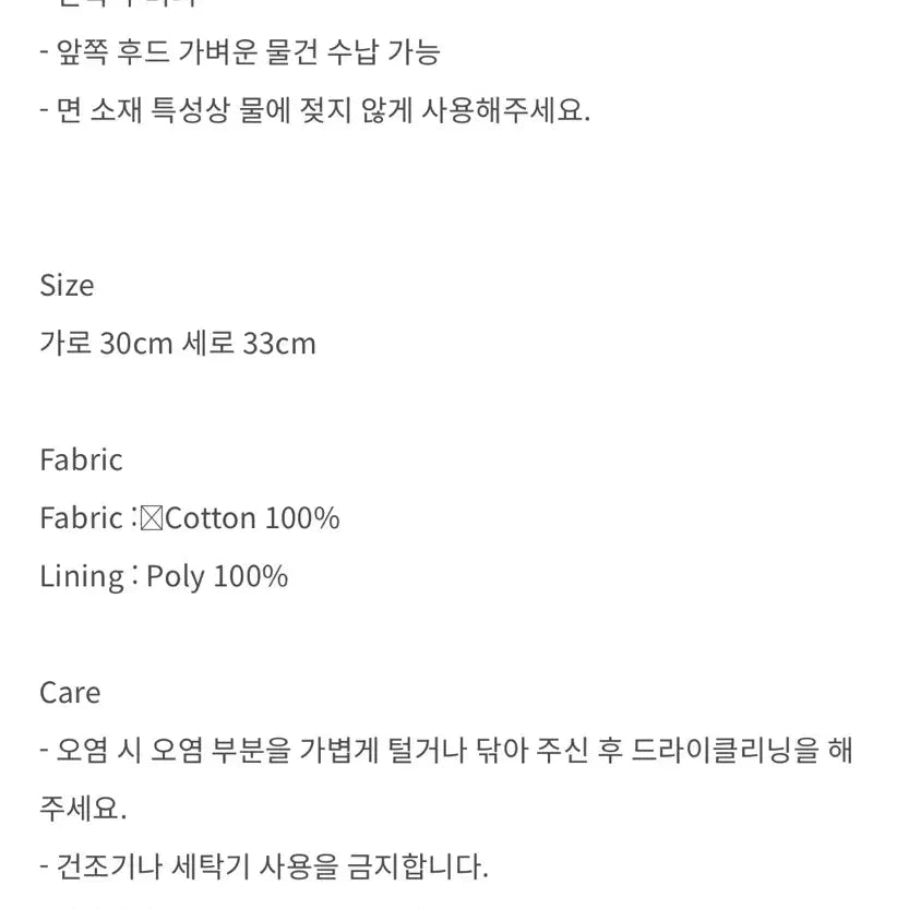 [BUNJANG] NUEST Stripe Rabbit Hoodie Bag / 누엣 Stripe rabbit hoodie bag