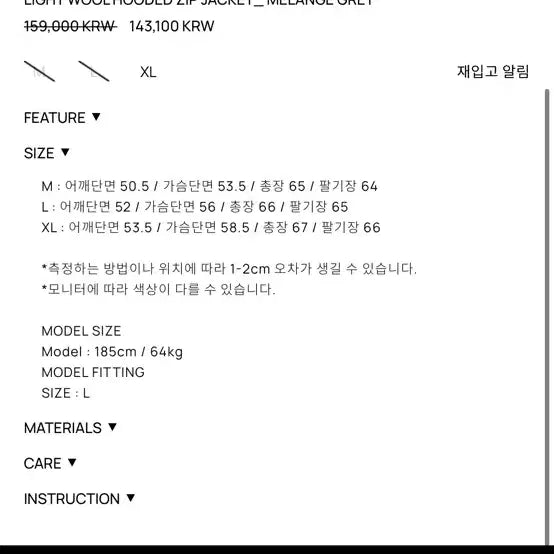 [BUNJANG] Tonywack Mélange Gray Zip-Up Hoodie XL / 토니웩 멜란지 그레이 후드 집업xl