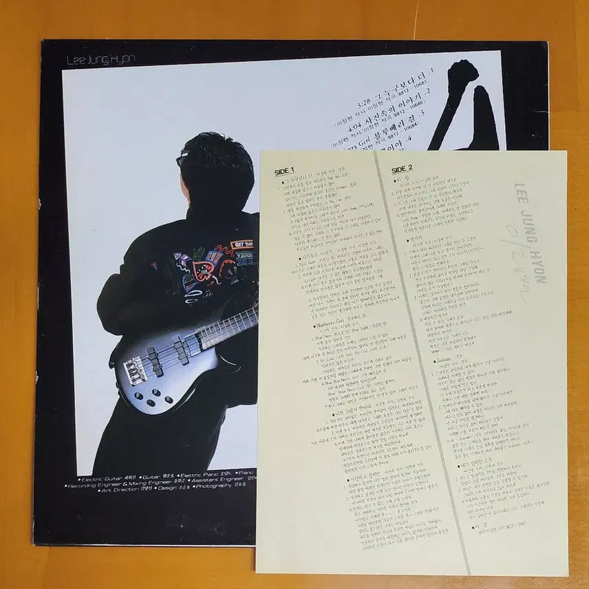 [BUNJANG] Lee Jung Hyun 1st Album [Than Anyone Else] LP / LP/이정현1집-그 누구 보다 더