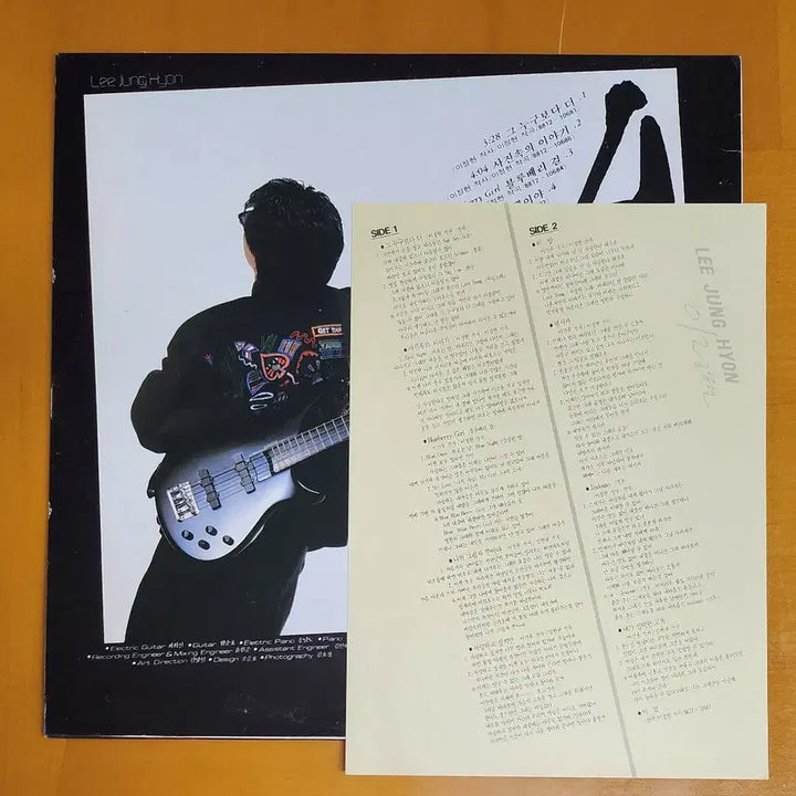 [BUNJANG] Lee Jung Hyun 1st Album [Than Anyone Else] LP / LP/이정현1집-그 누구 보다 더