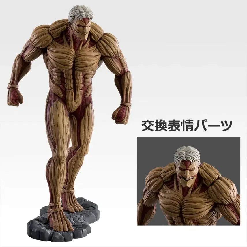 [BUNJANG] Ichiban Kuji Attack on Titan Armor Titan Figure / 제일복권) 진격의 거인 A상 갑옷거인