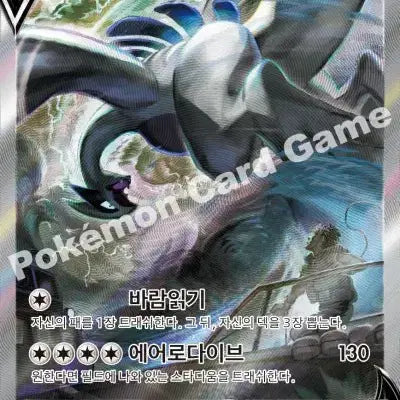 [BUNJANG] Pokemon Card Purchase (High Grade) / 포켓몬카드 좋은 특일 카드 매입