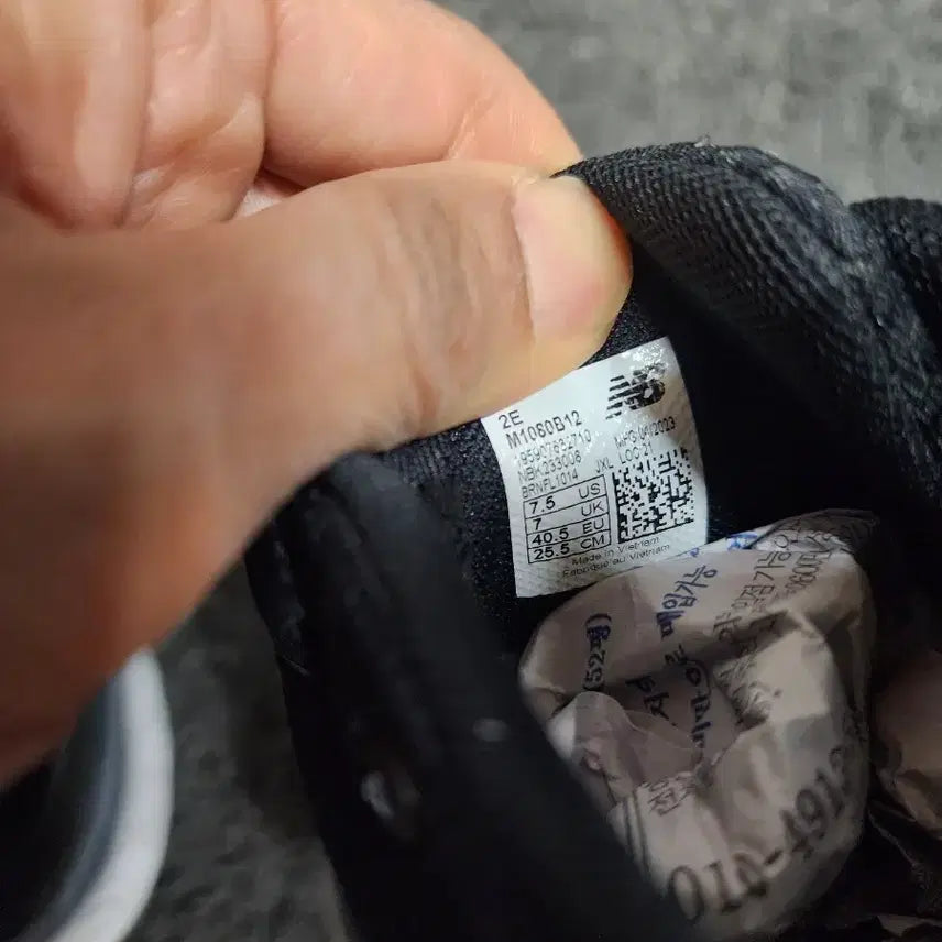 [BUNJANG] New Balance Fresh Foam X 1080 Size 255 / 뉴발란스 프레쉬 폼 X 1080  255사이즈