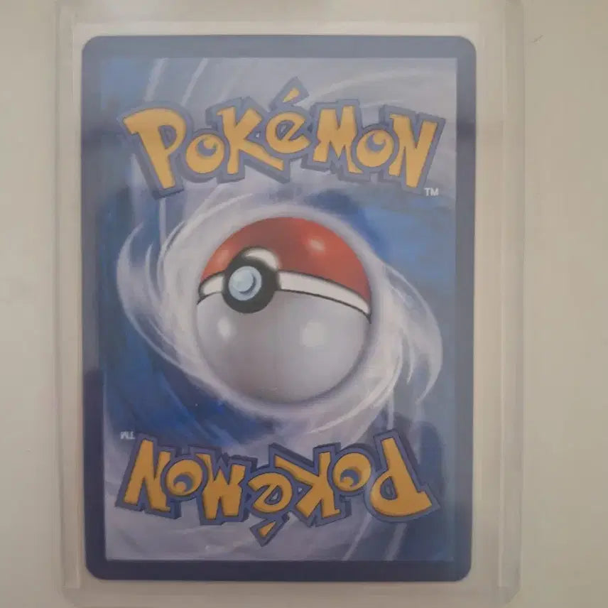 [BUNJANG] Hydreigon V SR Card / 히드런v sr