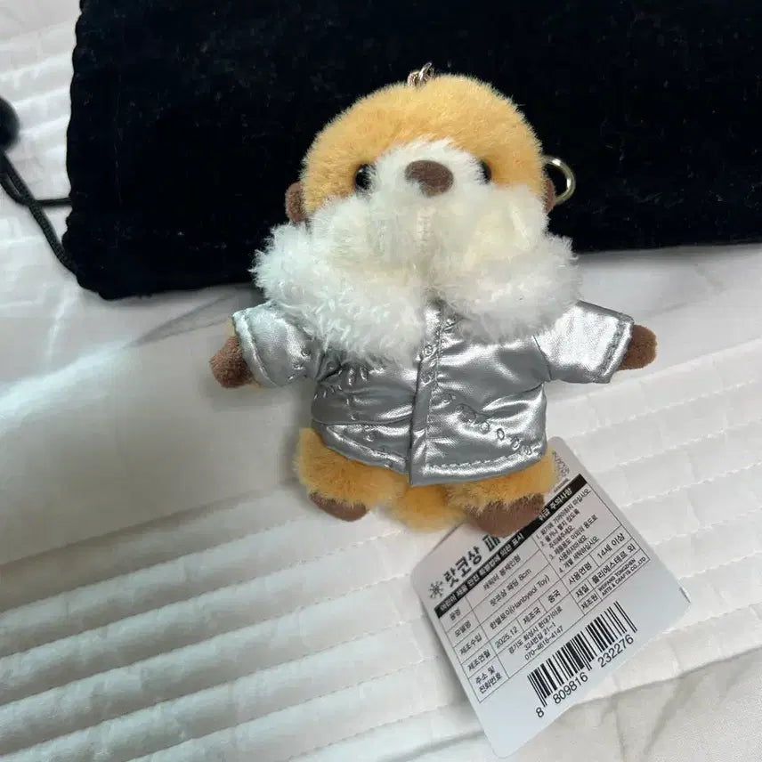 [BUNJANG] Rakkosan Padded Plush Keychain / 랏코상 패딩 봉제인형 키링