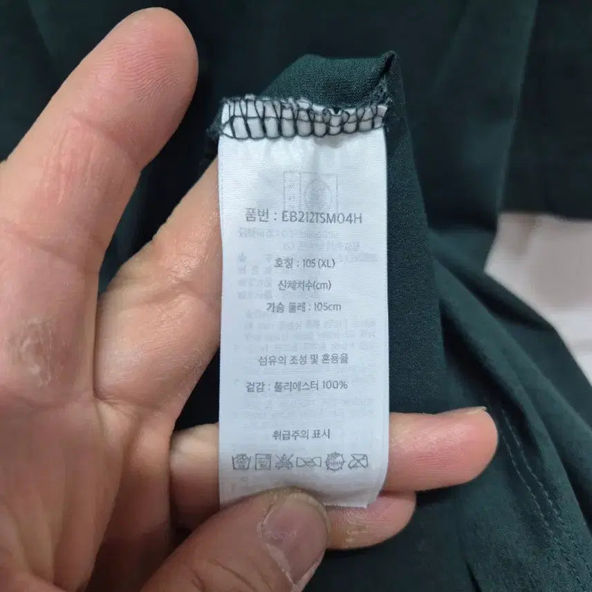 [BUNJANG] Eddie Bauer Short Sleeve T-Shirt XL / 에디바우어 반팔