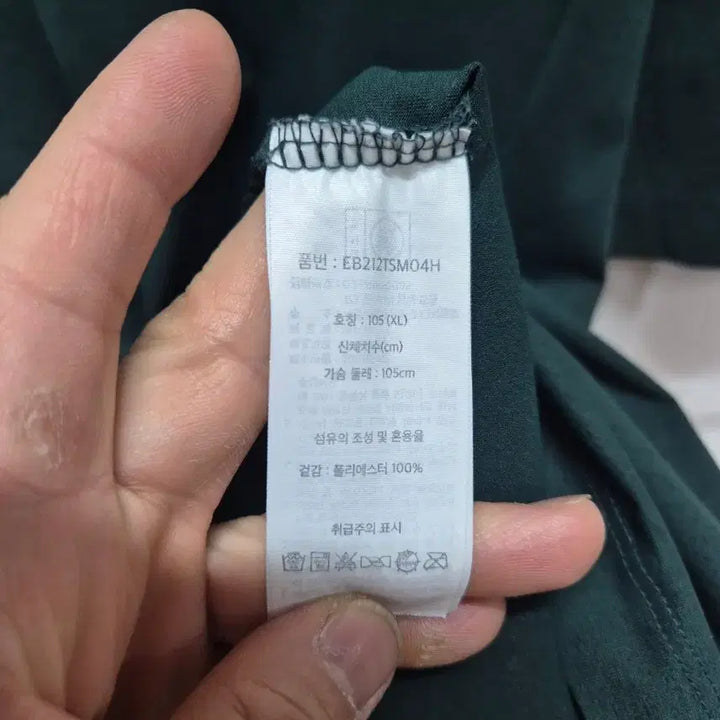 [BUNJANG] Eddie Bauer Short Sleeve T-Shirt XL / 에디바우어 반팔