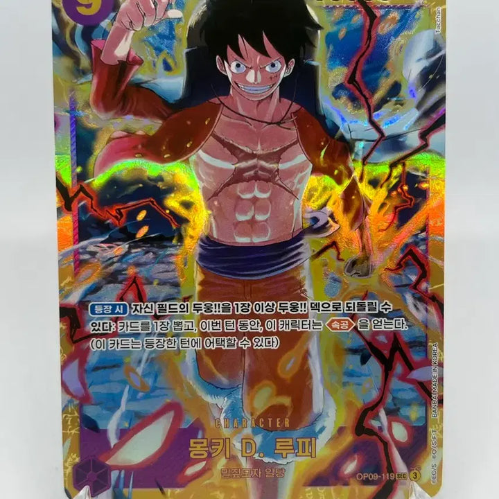 [BUNJANG] One Piece Card Bundle Set / 원피스 카드 일괄판매합니다.