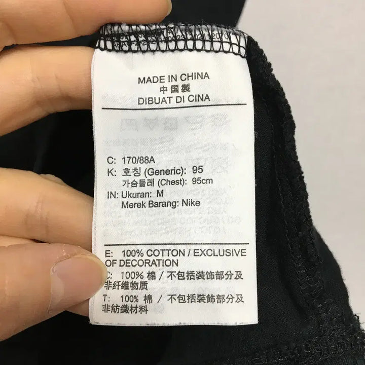 [BUNJANG] Nike Jordan 23 Engineered Short Sleeve T-Shirt / 나이키 조던23 엔지니어드 반팔 티셔츠