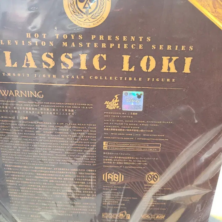 [BUNJANG] Hot Toys Classic Loki 1/6 Scale Figure (Sealed) / 미개봉) 핫토이 클래식 로키 1/6 스케일 피규어