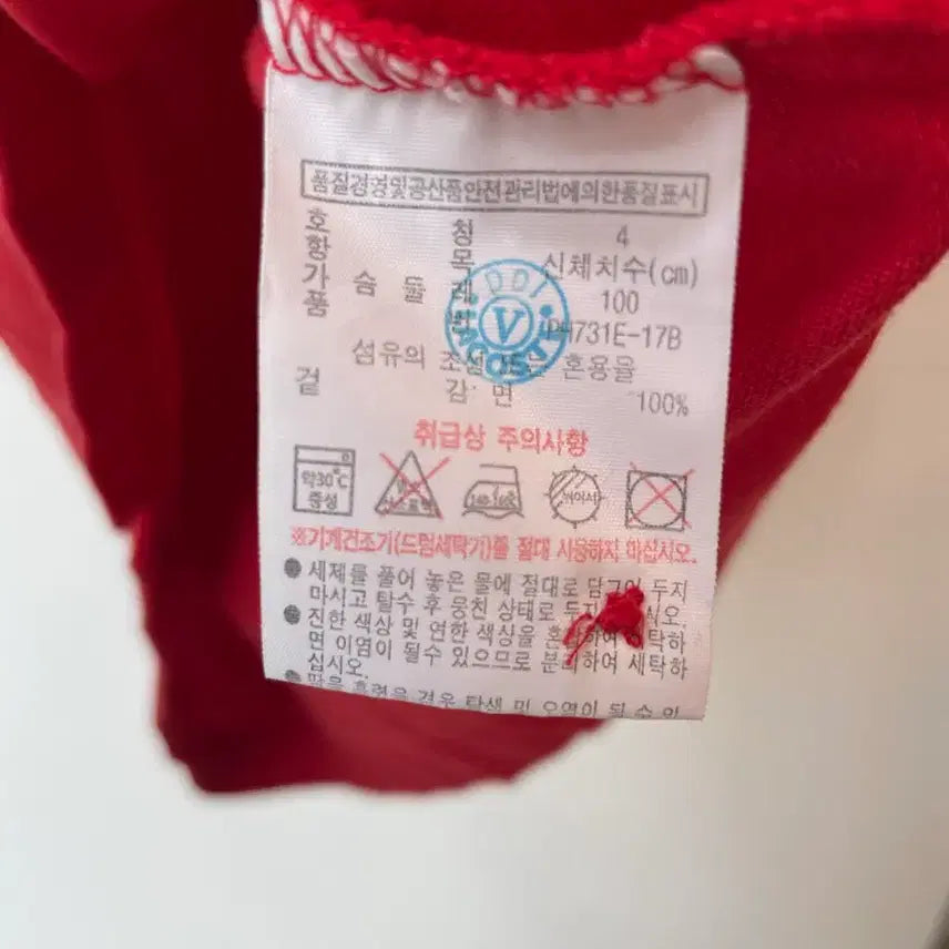[BUNJANG] Lacoste Red Short Sleeve Polo T-Shirt Size 4 / 라코스테 PK 카라 반팔 티셔츠 레드 4