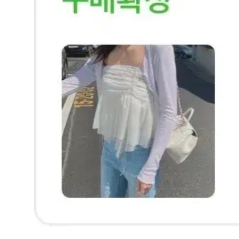 [BUNJANG] Roabin Ribbon Chiffon Shirring Tube Top Blouse - New Condition / [보관만한새제품] 단종상품 정가 5만3천원 남친심쿵 로아빈 리본 쉬폰 셔