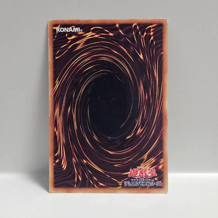 [BUNJANG] Yu-Gi-Oh! Classic Japanese Card - 2nd Edition Water Regulator - Rare / 고전 유희왕 카드 일판 2기 물의 조종자 레어 사양