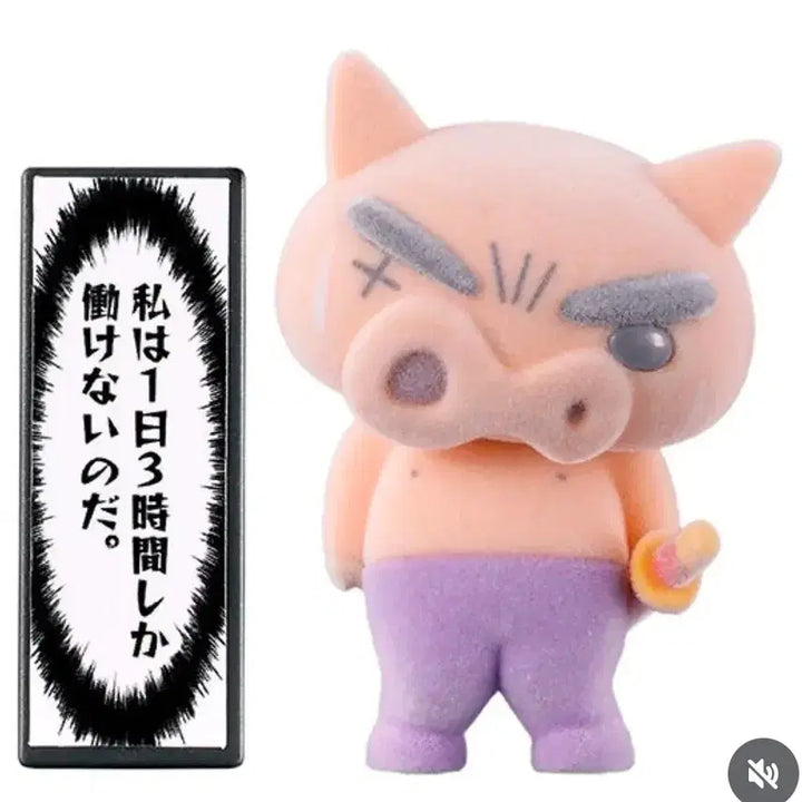 [BUNJANG] Crayon Shin-chan Buriburi Monster Gacha Figure (Sealed) / (미개봉) 짱구 부리부리몬 가득 가챠 피규어
