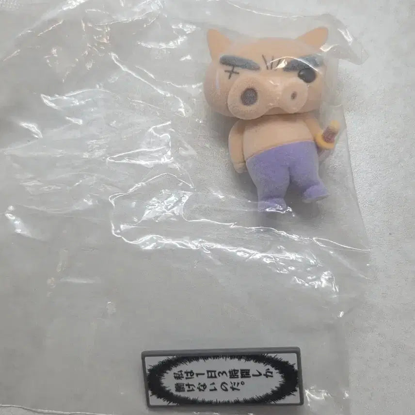 [BUNJANG] Crayon Shin-chan Buriburi Monster Gacha Figure (Sealed) / (미개봉) 짱구 부리부리몬 가득 가챠 피규어