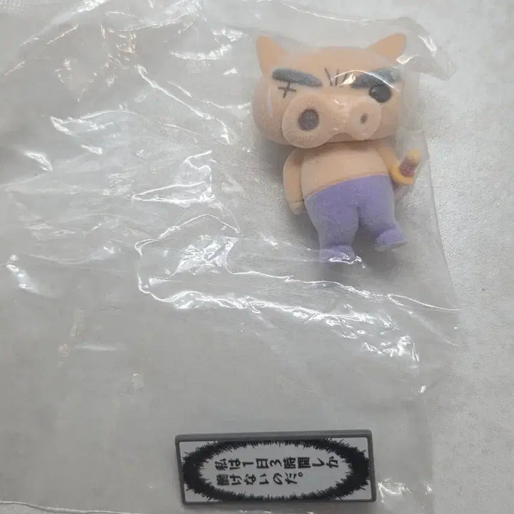 [BUNJANG] Crayon Shin-chan Buriburi Monster Gacha Figure (Sealed) / (미개봉) 짱구 부리부리몬 가득 가챠 피규어