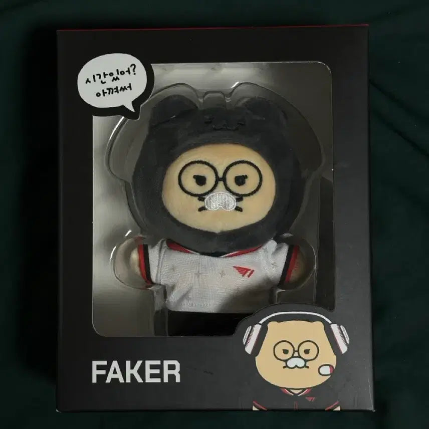 [SOLD OUT] (미개봉) T1 페이커 카카오프랜즈 춘식이 인형 키링