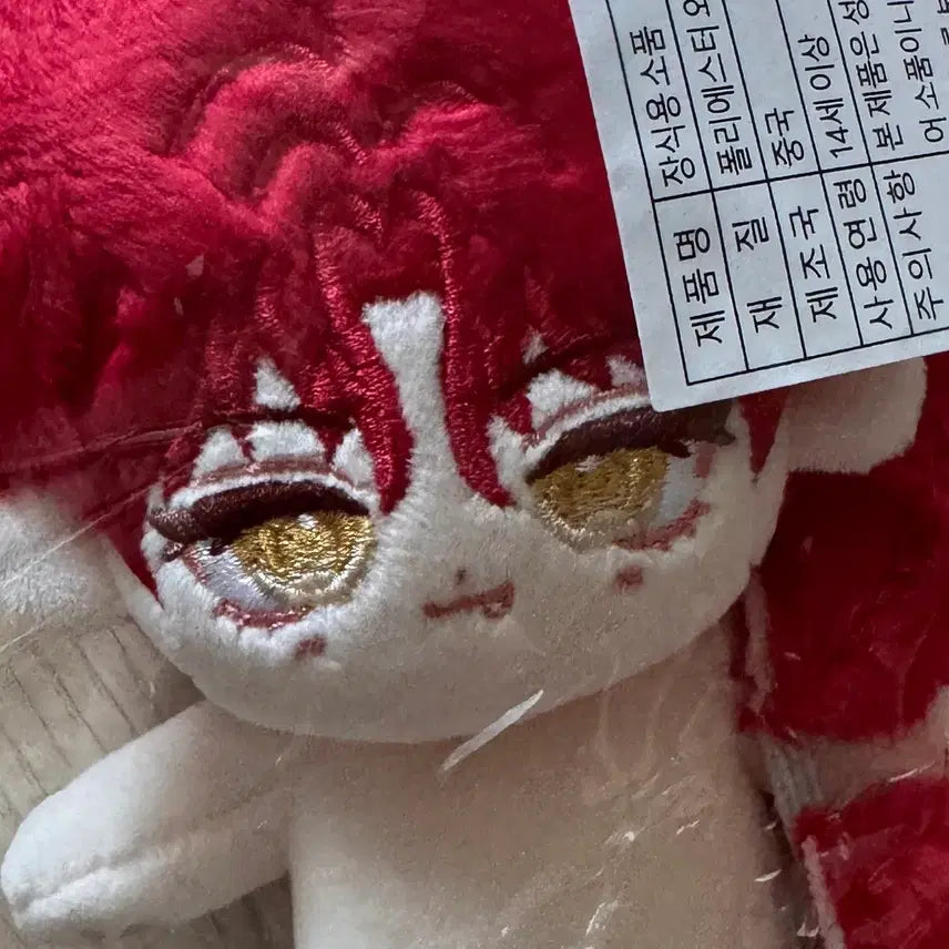[BUNJANG] Babiyujin Cha Yujin Custom Plush Doll / 베비유진 베비윶랩 데못죽 차유진 속성 솜인형