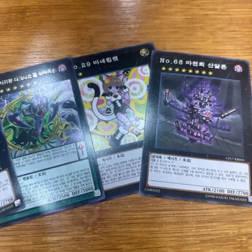 [BUNJANG] Yu-Gi-Oh! Cards Bundle Set / 유희왕 카드
