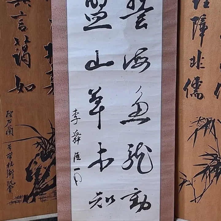 [BUNJANG] Admiral Yi Sun-sin Calligraphy Scroll - Authentic Reproduction / 이순신 장군 글씨족자 진품영인본