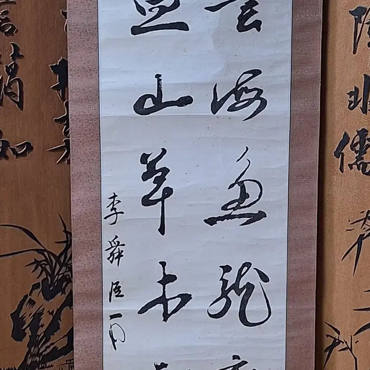 [BUNJANG] Admiral Yi Sun-sin Calligraphy Scroll - Authentic Reproduction / 이순신 장군 글씨족자 진품영인본