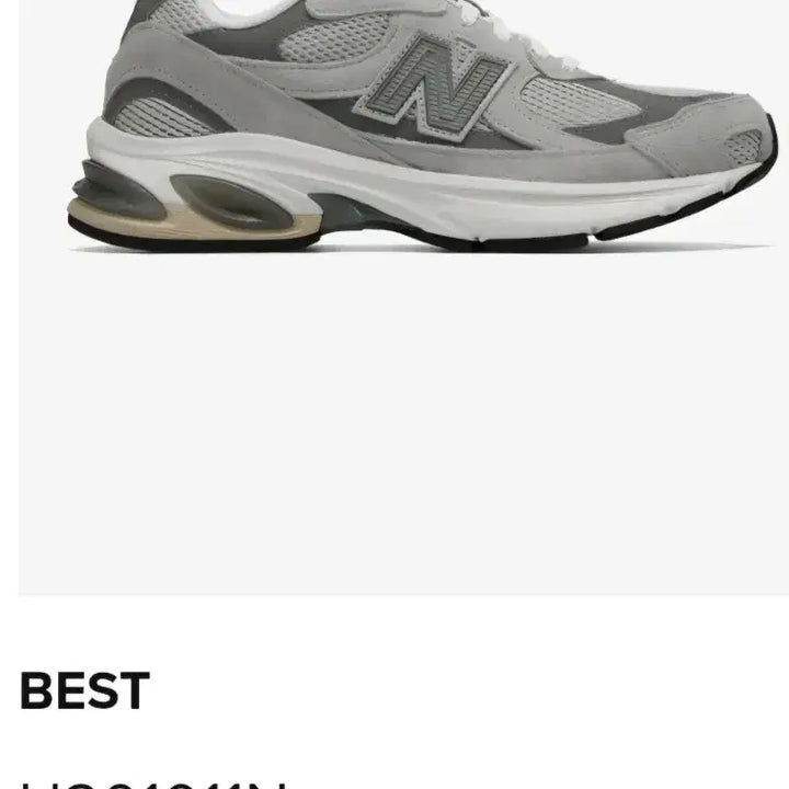 [BUNJANG] New Balance 2010 Sneakers / 뉴발란스 2010