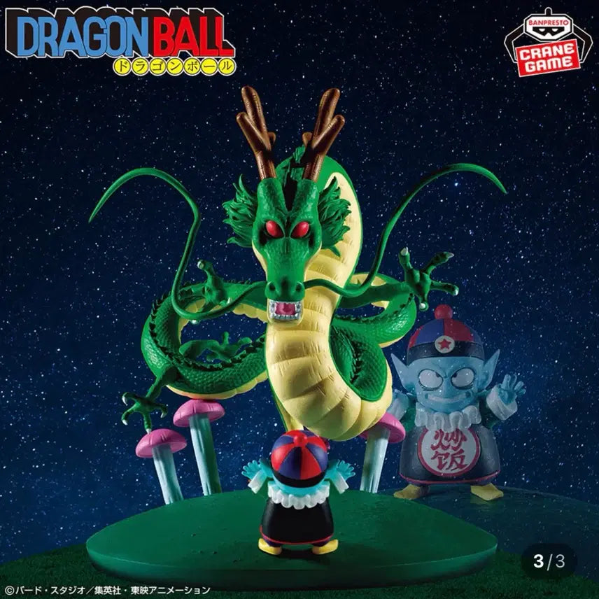 [BUNJANG] Banpresto Dragon Ball History Box Shenron Figure / 반프레스토 드래곤볼 히스토리 박스 신룡 피규어