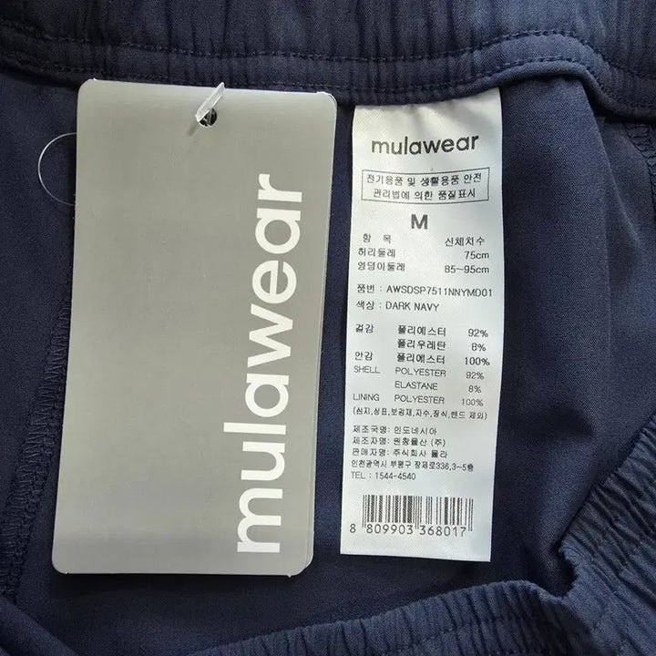 [BUNJANG] Mulawear Training Shorts (Women&