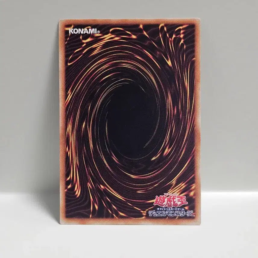 [BUNJANG] Yu-Gi-Oh! Classic Japanese 2nd Edition White Shark Normal Card / 고전 유희왕 카드 일판 2기 백상어 노멀