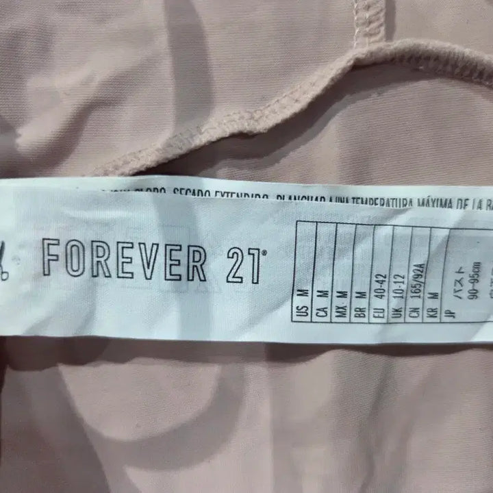 [BUNJANG] Forever 21 Bodysuit M / 포에버21  바디수트 M