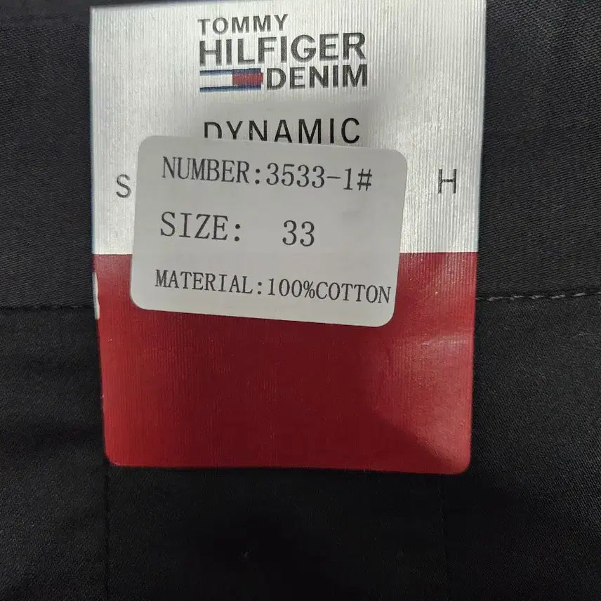 [BUNJANG] Tommy Hilfiger Black Shorts / 타미힐피거  반바지