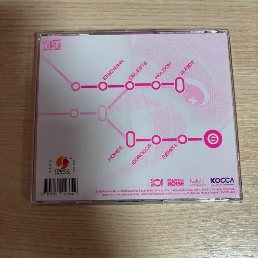 [SOLD OUT] 시온 아이겐진 eigensinn cd 판매합니다!!