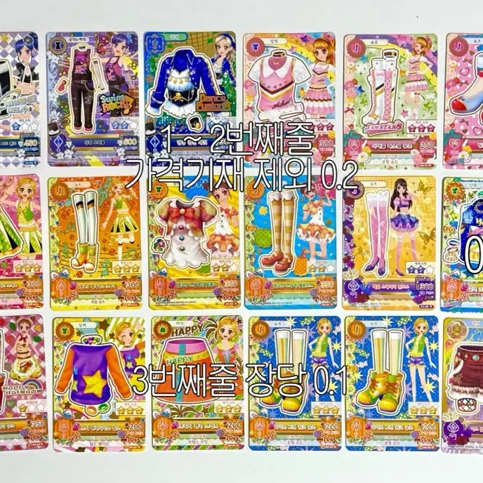 [BUNJANG] Aikatsu! Fragment Card Campaign School Look Sky Marine / 아이엠스타 아이카츠 조각 카드 판매 프레 레어 캠페인 스쿨룩 하늘 마린