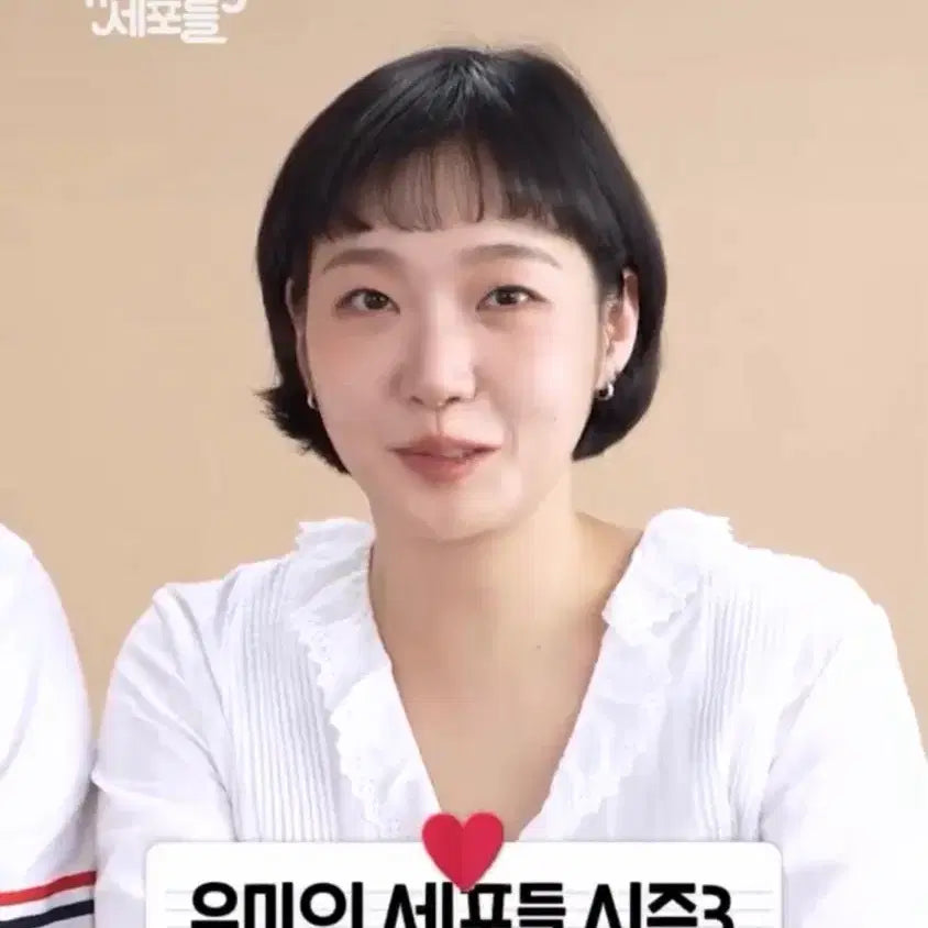[BUNJANG] Via Plain Kim Go Eun Wearing Blouse / 김고은착용 비아플레인 블라우스