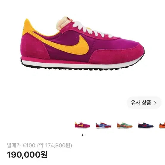 [BUNJANG] Nike Waffle Trainer 2 SP Fireberry / 나이키 와플 트레이너 2 SP 파이어베리